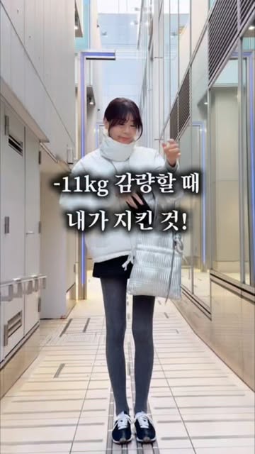 체중 감량 제품 (구체적인 제품명은 캡션에 없음)