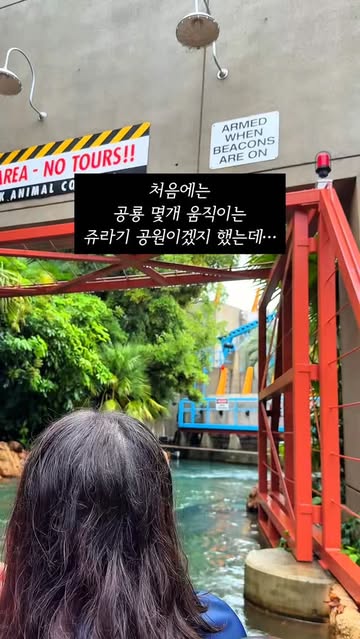 유니버셜 스튜디오 재팬 여행 상품