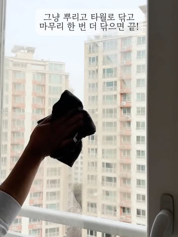 홈코팅제