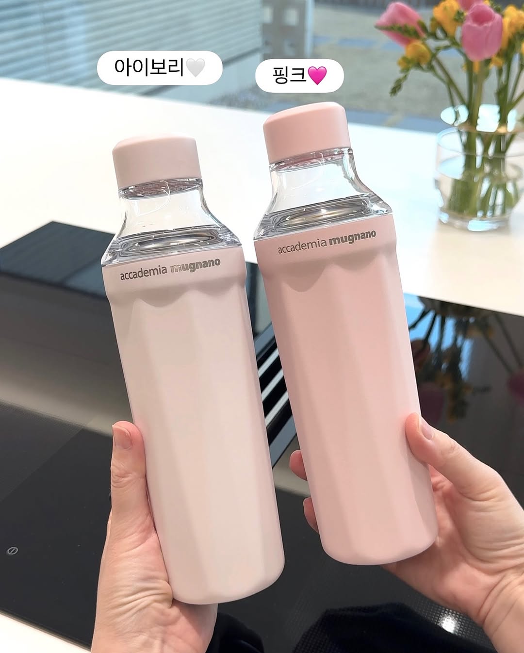 AM 텀블러