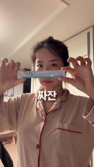 아리즈웰 트리플 바이오틱스